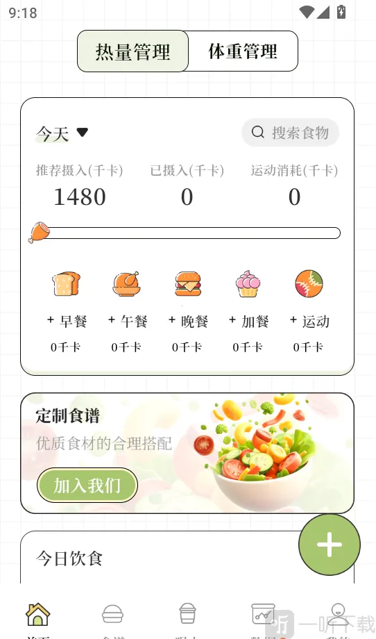 ����Go�����ƻ���׿���ֻ���