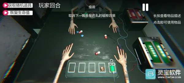 ��ҩ����(��ҩ������Ϸ)