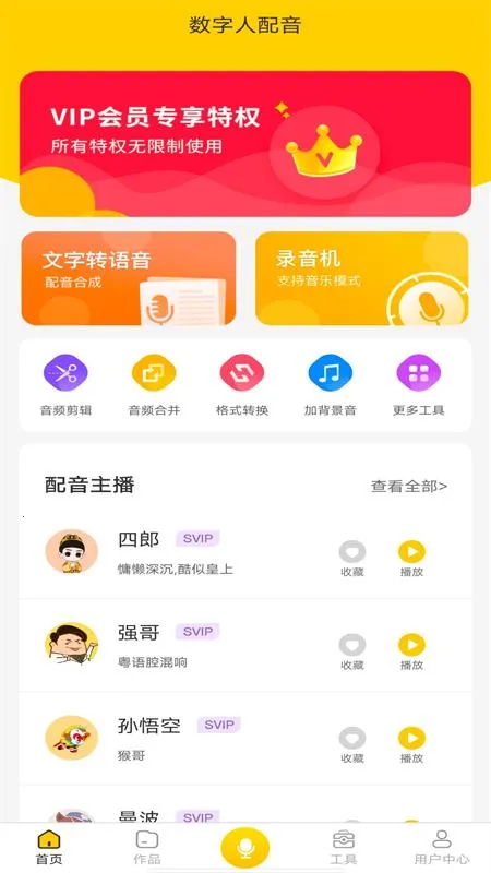 ����������2026���°汾