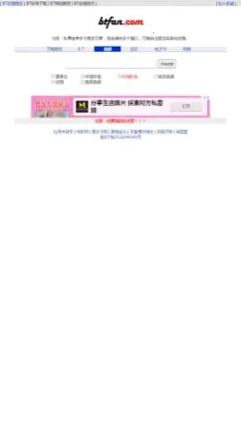 BT����(��Դ����app)