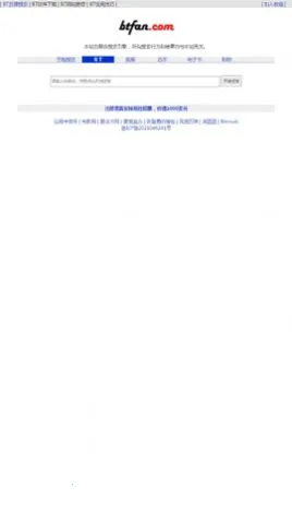 BT����(��Դ����app)