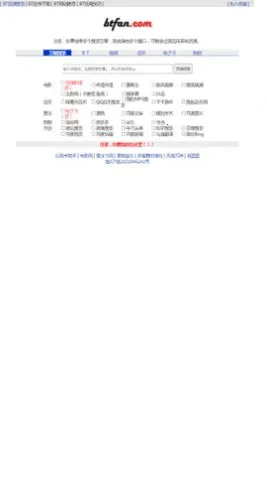 BT����(��Դ����app)