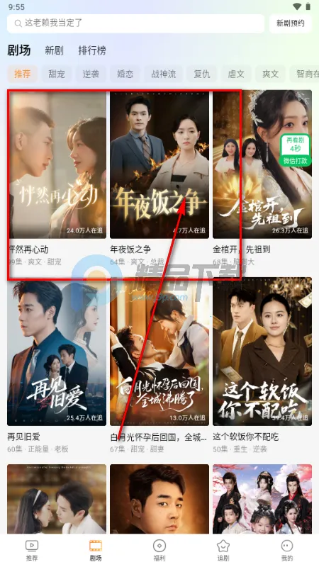 Ȥ����(�̾�ۿ�ƽ̨)