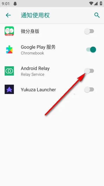 Android Relay继电器 Android Relay继电器