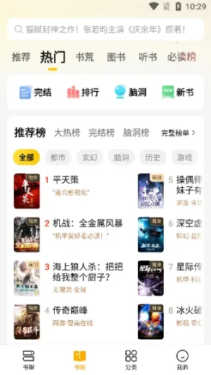 mfxsģ�鹤�������ֻ���