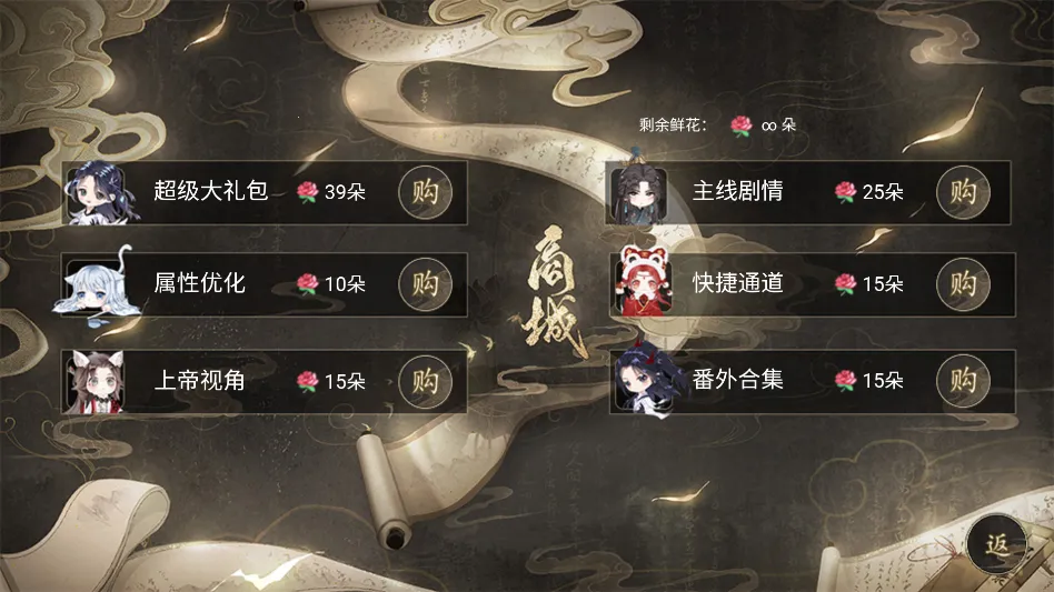 ��Ϸ�淨��ͼ3