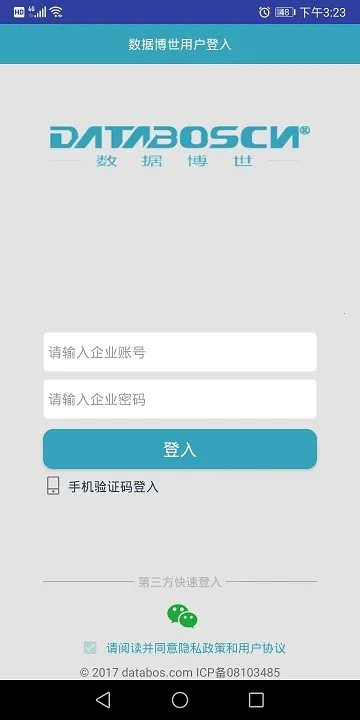 BOSERP����2026�ٷ�����