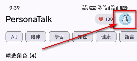 PersonaTalk�����ֻ���