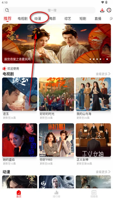 千万影视 千万影视