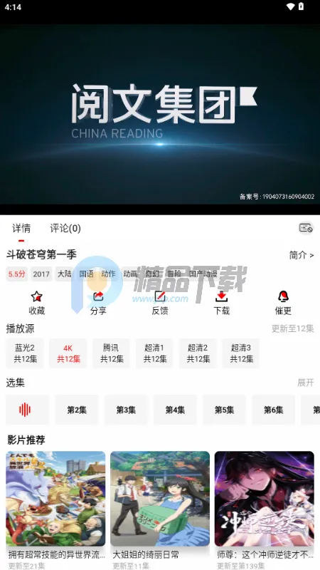 千万影视(正版观影平台) 千万影视(正版观影平台)