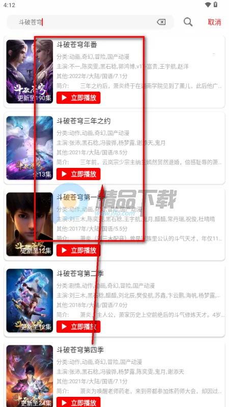 千万影视 千万影视