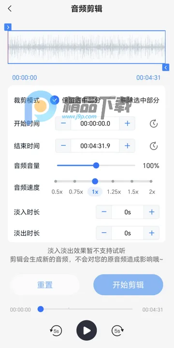 ����������ת������PRO��2026�ٷ����°汾