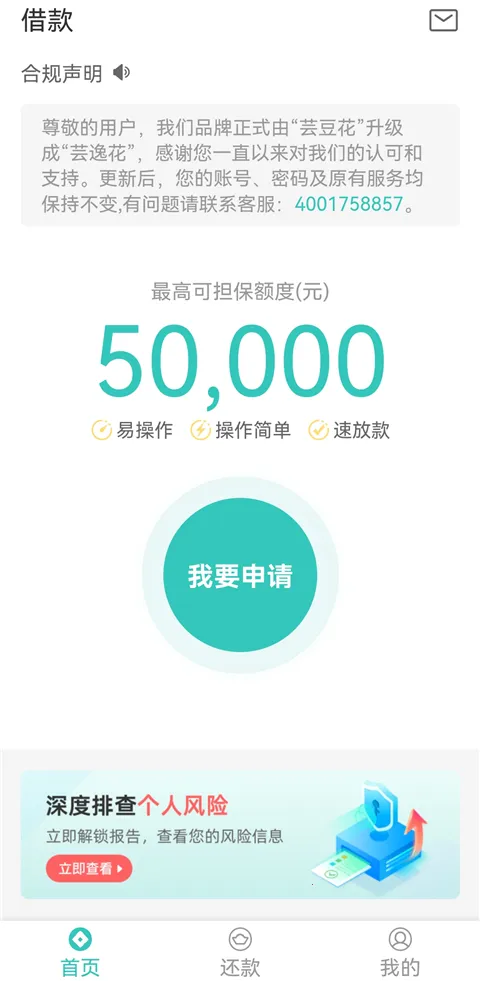 芸逸花安卓版手机版 芸逸花安卓版手机版