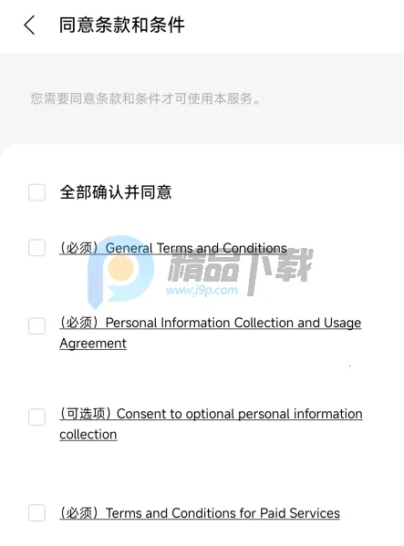 YH bubble2026最新版本 YH bubble2026最新版本