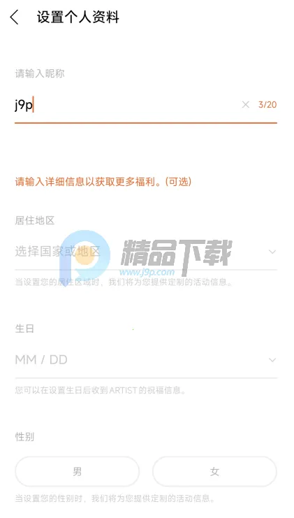 YH bubble官方最新版本 YH bubble官方最新版本