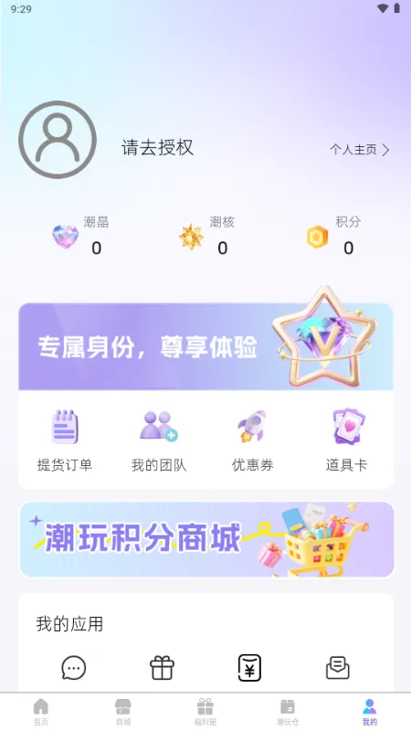 ��������(����ä��ƽ̨)��ͼ2