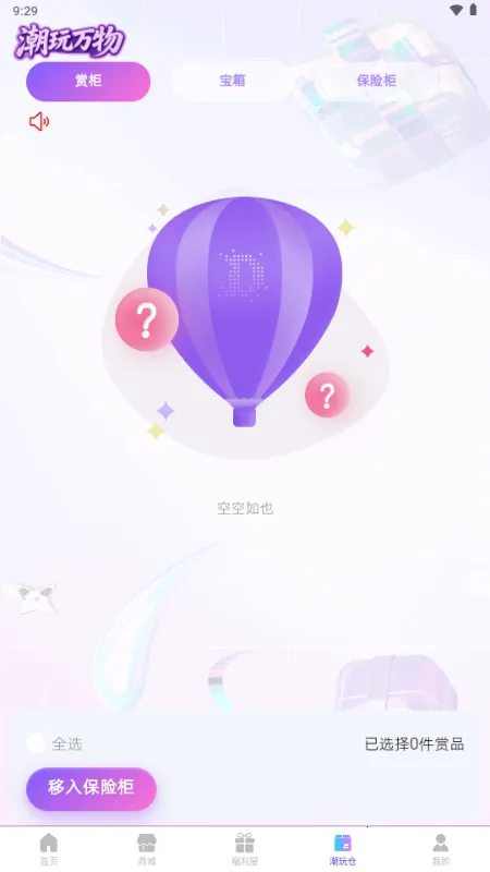 ��������(����ä��ƽ̨)��ͼ1