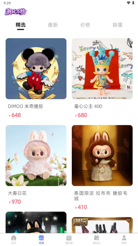 ��������(����ä��ƽ̨)��ͼ4