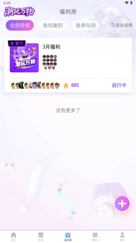 ��������(����ä��ƽ̨)��ͼ0