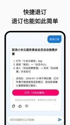 续费藏挺深啊2026最新版本 续费藏挺深啊2026最新版本