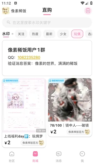 ����ϡ��(���ش�������)