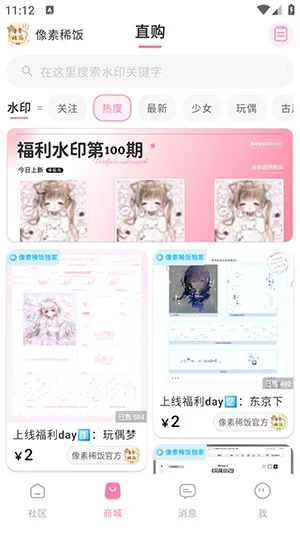 ����ϡ��(���ش�������)