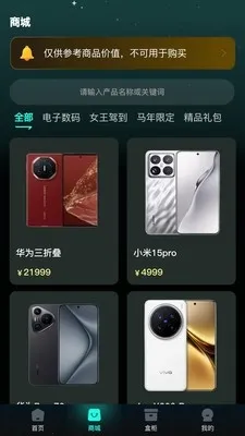 ������(����ä��ƽ̨)��ͼ3