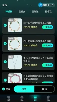 ������(����ä��ƽ̨)��ͼ2