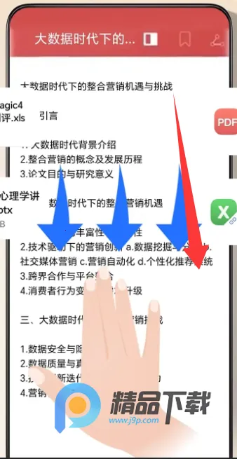 YOYO���䰲׿���ֻ����ͼ0