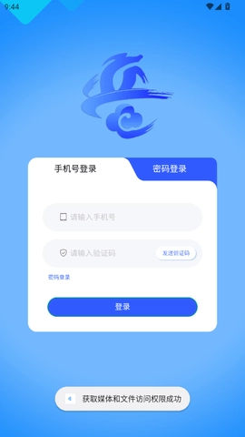 晋享天气(气象服务平台) 晋享天气(气象服务平台)