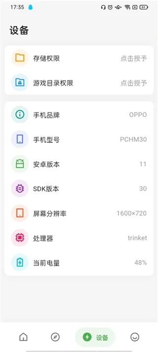 刷刀体质无需付费 刷刀体质无需付费