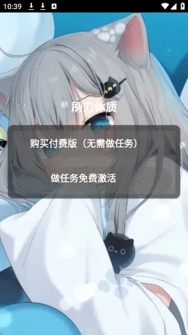 刷刀体质无需付费 刷刀体质无需付费