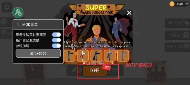 火柴人布偶游乐场最老版下载 火柴人布偶游乐场最老版下载