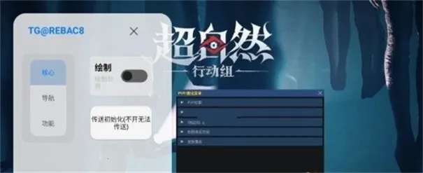 小熊猫除雾器免费版56.0 小熊猫除雾器免费版56.0