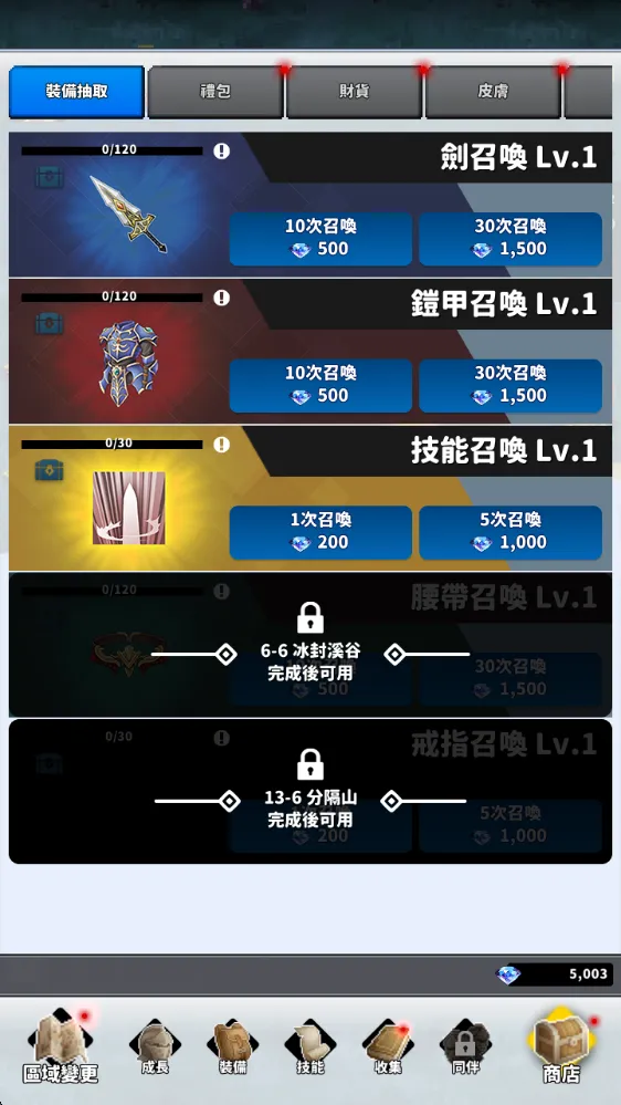 f级冒险家1.9破解版 f级冒险家1.9破解版