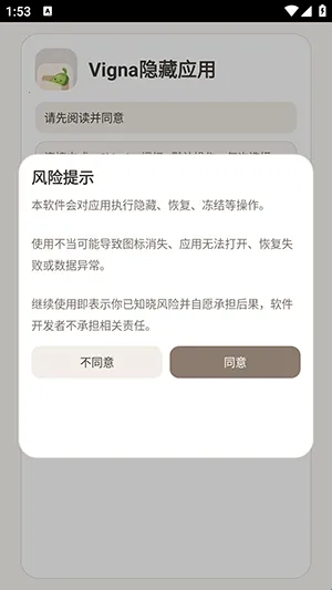 Vigna����Ӧ��(��˽����Ӧ��)