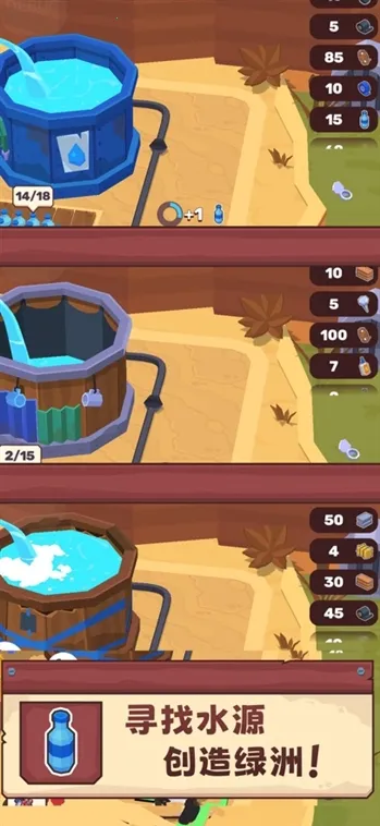 荒原生活内置MOD菜单最新版 荒原生活内置MOD菜单最新版