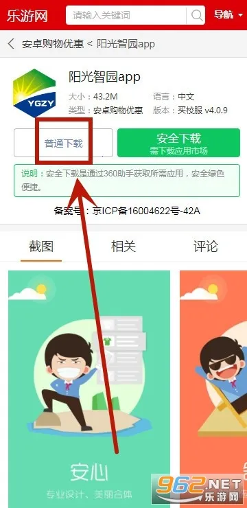 ������԰У������ƽ̨