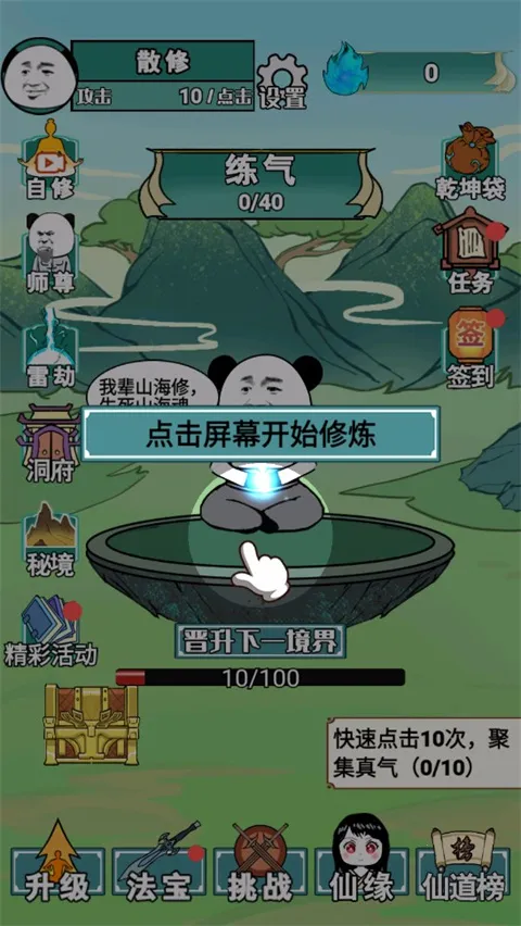 重生之我是大反派无敌版 重生之我是大反派无敌版