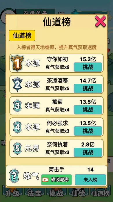 重生之我是大反派无敌版 重生之我是大反派无敌版