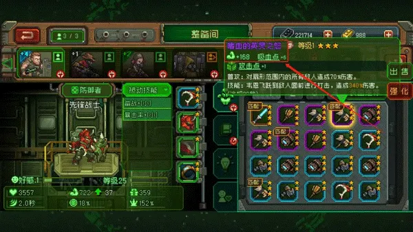 ��԰������������(���ط�ս������)