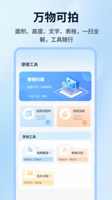 ���ռ�����׿���ֻ����ͼ0