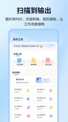 ���ռ�����׿���ֻ����ͼ3