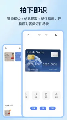 ���ռ�����׿���ֻ����ͼ1