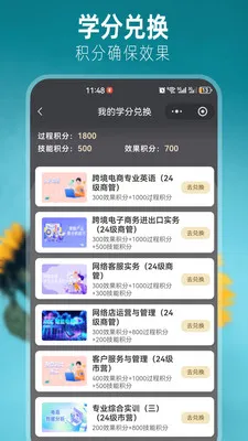 ����AIѧ��2026���ذ�װ��ͼ2