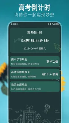 ����AIѧ��2026���ذ�װ��ͼ3