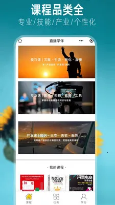 ����AIѧ��2026���ذ�װ��ͼ4