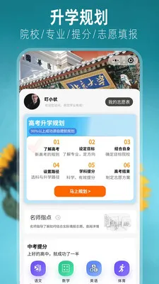 ����AIѧ��2026���ذ�װ��ͼ0