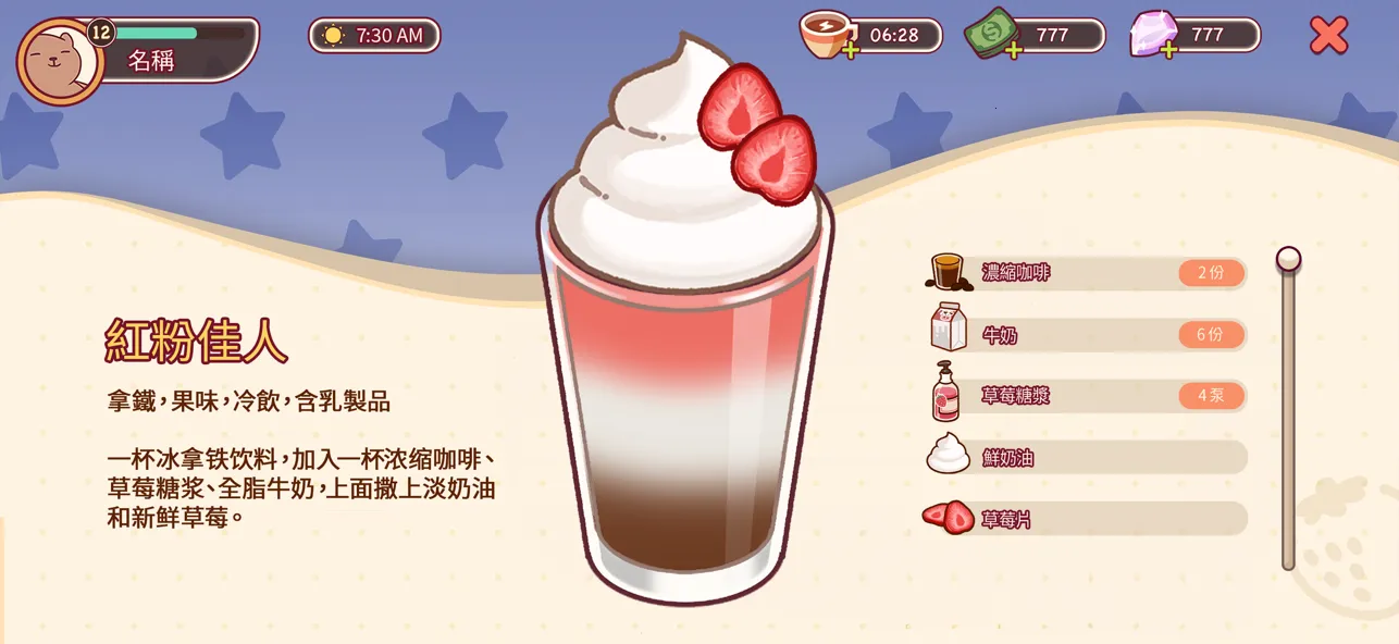 �ɿڵĿ�����ζ�Ŀ����ƽ���ͼ4