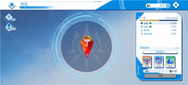 禁域战姬作弊菜单悬浮球 禁域战姬作弊菜单悬浮球